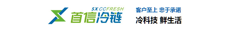 深圳市99久久国产综合精品麻豆导演冷链物流有限公司
